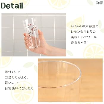 【れもんはい様】オーダー品 Amazon | きざむ 名入れ レトロテイスト レモン絞り器 マドラー